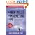 The New Rules of Marketing and PR: How to Use Social Media, Blogs, News Releases, Online Video, and Viral Marketing to Reach Buyers Directly (New ... & PR: How to Use Social Media, Blogs,)