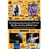 Paul McCartney's Solo Music Career 1970-2010, Life, Love, and a Sense of Child-like Wonder,An In-Depth Examination of the Best (and Worst) Songs from the World's Most Successful Singer/Songwriter