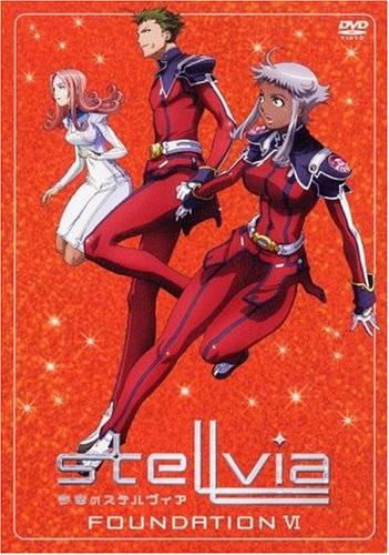 Cover image : 宇宙のステルヴィア FOUNDATION 6 [DVD]