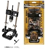 STAR-M No.50A ドリルスタンド (黒) スターエム