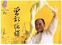Taiwan Hualien ZhengJi 30 Pieces Mixed Mochi Sampler Gift Pack - Red Bean, Peanut, Purple Yam & Sesame Mochi (One of Ten Famous Taiwan Gifts)