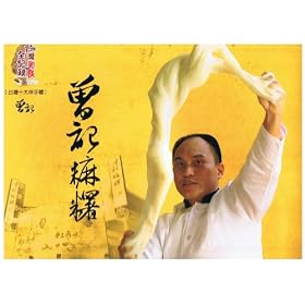 Taiwan Hualien ZhengJi 30 Pieces Mixed Mochi Sampler Gift Pack - Red Bean, Peanut, Purple Yam & Sesame Mochi (One of Ten Famous Taiwan Gifts)