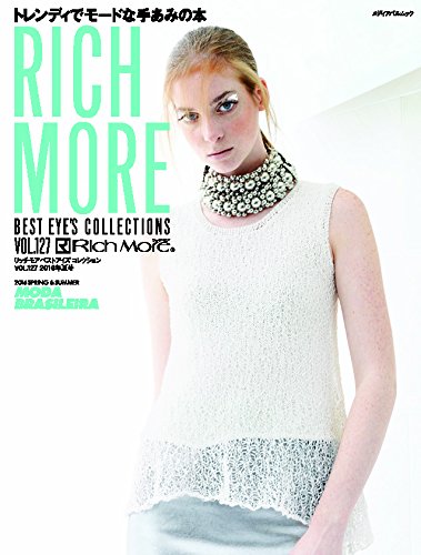 RICH MORE 2016年Vol.127 大きい表紙画像