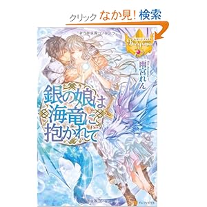 ��̖��͊C���ɕ������ (���W�[�i�u�b�N�X)