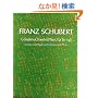 Schubert: Complete Chamber Music for Strings