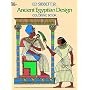 Ancient Egyptian Design Coloring Book (Colouring Books)