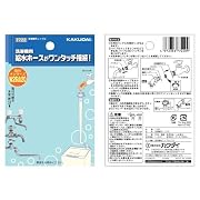 【SANWASUPPLY】ケーブル結束バンドで再利用ができる面ファスナーのケーブルタイ（32本結束目安） CA-MF3K