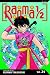 Ranma 1/2 Vol. 24 (Ranma 1/2)