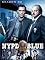 NYPD Blue - Season 2