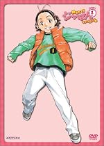 焼きたて !! ジャぱん モナコカップ編 1号 完全生産限定版 [DVD]