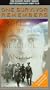One Survivor Remembers (World War 2 Survivor Documentary) [VHS]