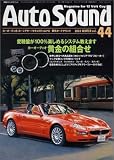 Auto Sound Vol.44 (44) (�ʍ��X�e���I�T�E���h)