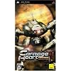 Carnage Heart PORTABLE(カルネージハート ポータブル)