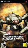 Carnage Heart PORTABLE(�J���l�[�W�n�[�g �|�[�^�u��)