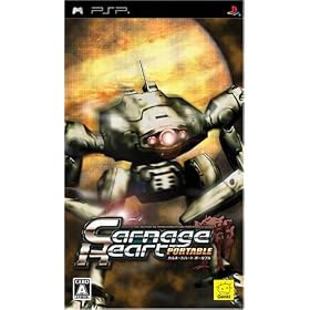 Carnage　Heart　PORTABLE(カルネージハート　ポータブル)