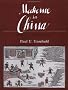 Medicine in China: A History of Pharmaceutics (Comparative Studies of Health Systems & Medical Care)