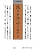 漢文を学ぶ〈2〉 (小さな学問の書 (6))