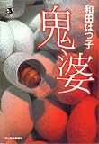 ���� (�ϥ륭���ۥ顼ʸ��)