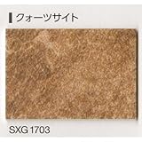 重歩行用シート　店舗用クッションフロア　シンコール　ＳＸＧ－１７０３
