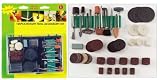 125 pc Rotary Tool Kit