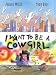 Books : I Want to be a Cowgirl
