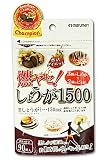 マルマン 燃ヤセ! しょうが1500 90粒