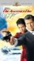 James Bond 007 Die Another Day