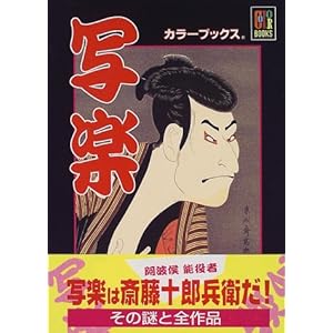 �ʊy (�J���[�u�b�N�X)  