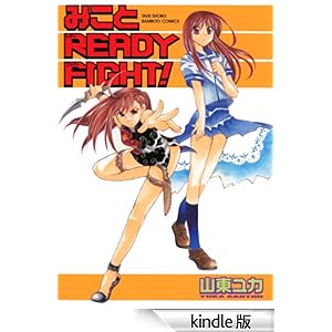 �݂��Ƃq�d�`�c�x�@�e�h�f�g�s�I �o���u�[�R�~�b�N�X 4�R�}�Z���N�V����