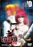 TOKKO disc 0 (ZERO) [DVD]