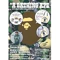 A BATHING APE 2010 AUTUMN COLLECTION (e-MOOK)
