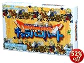 ドラゴンクエストモンスターズ キャラバンハート