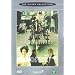 Great Expectations [DVD]