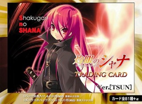 Cover image : 灼眼のシャナ トレーディングカード TSUN ( ツン ) BOX