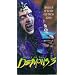 Night of Demons 3 [VHS]