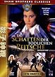Im Schatten der t�dlichen Peitsche
