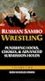 Russian Sambo Wrestling:Vol.2 [VHS]