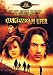 DVD : Das Messer am Ufer