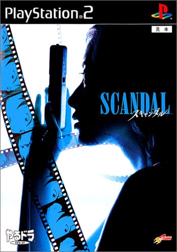 SCANDAL
