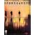 Soundgarden - Down on the Upside* (Play-It-Like-It-Is)