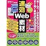 ���UWeb�f��