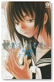 PSYCHE (�v�V���P) (SQUARE ENIX NOVELS)�̃C���[�W���g�傷��