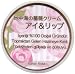 Rahat Rosa ���泤���鯥��꡼�� ����&��å� <����&��åץ��꡼��>