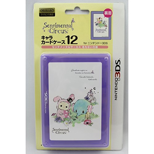 Nintendo Official Kawaii 3DS Game Card Case12 -Sentimental Circus Unknown Garden-