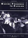 Making Progress in Russian, Workbook and Student CD Package: A Second Year Course