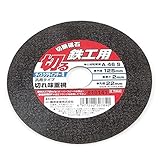 FP43078 切断砥石 鉄工１枚