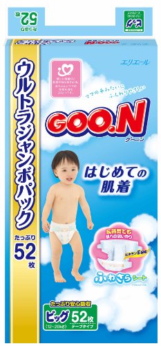 グーン はじめての肌着 BIGサイズ 52枚