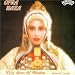 Fifty Gates of Wisdom: Yemenite Songs