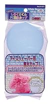 パール金属  クールズしろくまくん 製氷カップ 2個組 D-1373