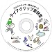 ライフクリップ素材集 イラスト素材集 Illustrator(イラストレーター)素材